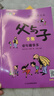 父与子全集（全6册）小学生一二三年级课外阅读必读漫画彩图注音版少儿读物老师推荐儿童绘本课外阅读书籍扫码看动漫有声伴读 实拍图