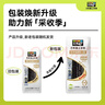北纬47度花甜糯玉米2.4斤(200克＊6根)东北鲜黏玉米棒真空包装 早餐苞米 实拍图