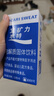 宝矿力水特（POCARI SWEAT）电解质冲剂 宝矿力电解质粉 固体功能饮料粉末冲解剂运动健身补水 宝矿力水特粉末（13g*48袋) 104g*6盒 实拍图