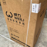 威力（WEILI）波轮洗衣机 9KG大容量全自动 护衣内筒 13分钟快洗 防锈箱体十档水位以旧换新XQB90-2399 实拍图