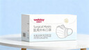 维德（WELLDAY）一次性成人医用外科口罩三层防护防过敏透气灭菌级独立包装100只 实拍图