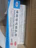 【2盒装】恒健 磺胺嘧啶银乳膏 500克：5克*40g  烧伤膏 烫伤膏 灼伤 止痛生肌 烧伤烫伤 烧烫伤 滚油沸水烫伤 水泡 预防感染 擦伤 实拍图