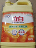 立白新金桔大桶洗洁精整箱16kg 除味去油餐馆食堂商用批发随机发货 实拍图