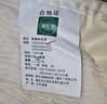 源生活 棉花被 100%天然新疆棉被 全棉花被子单人被秋冬被褥 8斤1.5*2米 实拍图
