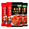 海底捞火锅底料 鲜美番茄火锅底料200g*3  （3~5人份）酸甜可口  实拍图