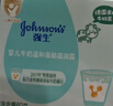 强生（Johnson）婴儿牛奶面霜60g*2 宝宝儿童0-3-6-12岁滋润保湿秋冬补水新年礼物 实拍图
