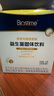合生元（BIOSTIME）全新升级第二代超金菌益生菌婴儿双歧杆菌呵护肠胃改善肠道 48袋  实拍图