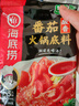 海底捞火锅底料 鲜美番茄火锅底料200g*3  （3~5人份）酸甜可口  实拍图