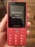 飞利浦（PHILIPS）E536 老年人手机4G全网通新款老年机超长待机大字体大声音中小学生老人专用备用按键功能机 绚丽红 实拍图