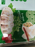 东来顺 牛肉芹菜水饺435g（24只装）饺子蒸饺煎饺早餐夜宵速春节也送货 实拍图