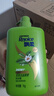 飘柔蓬松洗发水去油男女士日常护理家庭装绿茶精华洗发露膏1KG 实拍图