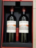 拉菲（LAFITE）巴斯克酒庄 赤霞珠干红葡萄酒750ml*2礼盒装进口红酒年货送礼 实拍图