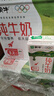 蒙牛全脂纯牛奶250ml*16盒 牛奶年货礼盒 电商定制  实拍图