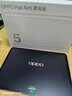 OPPO Pad Air5 国家补贴 12.1英寸平板电脑 2.8K超清柔光屏12GB+256GB星光粉 柔光版 办公游戏娱乐平板 晒单实拍图