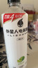 外星人电解质水0糖0卡饮料 500mL*20 荔枝海盐*6+白桃*6+青柠*8 整箱装 实拍图