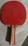 京东京造 入门级乒乓球拍学生成人比赛训练横直拍对拍套装 含拍包三只球 实拍图