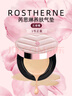 芮思琳（ROSTHERNE）敏肌舒缓养肤保湿气垫BB霜痘肌持久水润遮瑕免隔离免卸妆女神节礼 1号自然白正装（无香精） 实拍图