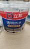 立邦透明防水胶免砸砖防水涂料卫生间厨房防水补漏材料透明堵漏胶300g 实拍图