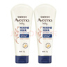 艾惟诺（Aveeno）艾维诺婴儿润肤乳宝宝面霜秋冬舒缓干痒红身体乳227g*2新年礼物 实拍图