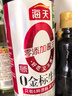 海天 生抽酱油500ml【0金标特级酱油】金标系列 0添加防腐剂 实拍图