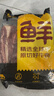 鲜京采 巴西进口原切牛肋肉2斤 牛胸腹部位肋条肉  红烧炖煮 【真原切】 实拍图