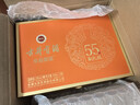 古井贡酒 年份原浆献礼 浓香型白酒 55度 500ml*2瓶*1套 礼盒装 实拍图