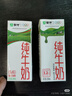 蒙牛全脂纯牛奶200ml*24盒 家庭年货囤货 电商定制 实拍图