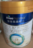 美素佳儿（Friso）皇家幼儿配方奶粉3段（1-3岁幼儿适用）800g*6罐 乳铁蛋白 实拍图