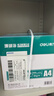 得力（deli）珊瑚海A4打印纸 80g500张*4包一箱 双面使用 加厚复印纸 整箱2000张ZF372【销冠系列】 实拍图