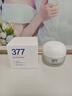 维特丝377面霜乳液男女士美白祛斑抗皱高保湿补水去黄提亮黑色素护肤品 实拍图