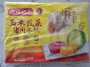 湾仔码头玉米蔬菜猪肉水饺1320g66只早餐速食面点生鲜速冻饺子年货送礼 实拍图