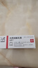 【原研进口】立思丁 夫西地酸乳膏 15g:0.3g/盒 实拍图