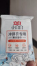 立白小白白冲锋衣专用清洁湿巾10片不伤防水层免水速干便携使用 实拍图