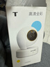 普联（TP-LINK）智能摄像头 家用监控器360度夜视全景 无线网络手机远程可对话 宝宝宠物室内安防监控 IPC43AW全彩 实拍图