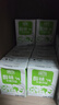 风行牛奶酸味牛奶饮品 200ml*24盒整箱量贩装家庭装 高温灭菌乳团购送礼 实拍图