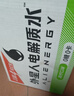 外星人电解质水0糖0卡饮料 荔枝海盐口味 600mL*15瓶 实拍图