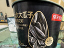 京东京造高端超大颗粒原味瓜子218g锁鲜罐装葵花籽健康内蒙原料25年新货 实拍图