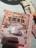 gerlen冷萃生椰拿铁即溶咖啡粉速溶三合一办公室提神熬夜冲调225g 1袋15克*15条 实拍图
