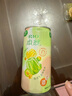 锐澳（RIO）洋酒 预调酒 鸡尾酒 果酒甜酒 微醺果冻3度甜酒 250ml*6罐 实拍图