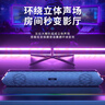 索爱（soaiy）A15长条电脑音响家用多媒体双频双声道台式机桌面小音箱游戏低音炮送礼礼物 炫酷黑 有线版 实拍图