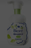 碧柔（Biore）洁面泡泡控油型160ml 氨基酸清爽控油深层清洁【临期清仓】 实拍图