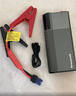 纽曼（Newsmy）【3C认证】刀锋2汽车应急启动电源搭电宝汽车用12V车载电瓶充电宝摩托车强启户外打火神器16000mAh 实拍图