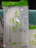 榆园粉条正宗东北特产水晶干货土豆粉丝火锅宽粉条酸菜炖粉条猪肉粉条 80g*20袋 实拍图