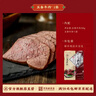 北京稻香村五香牛肉 300g/袋 开袋即食熟食卤味方便速食 中华老字号 实拍图
