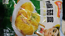 冻品先生 安井 香酥茄盒 800g 鸡肉馅 速冻油炸小吃 特色快手菜 烧烤食材 实拍图