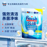 finish亮碟洗碗粉660g 洗碗机专用洗涤剂双重酵素升级耗材清洁 实拍图