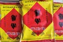 玉顺斋正宗莱芜香肠山东特产老字号南肠腊肠风干瘦肉黑肠猪肉中秋节礼盒 250g 老字号|非遗 实拍图