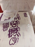 茵茵（cojin）薄吸多纸尿片S132(3-6kg新生儿超薄透气冬季小码无粘贴宝宝纸尿裤 实拍图