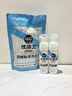 优洁士 羽绒服清洗剂70ml*2瓶套装免水洗强力去污渍羽绒服干洗剂去油渍 实拍图