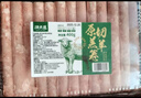 潮夫道原切0添加羔羊羊肉卷400g羊肉片羊排肉卷生鲜涮肉火锅食材 实拍图